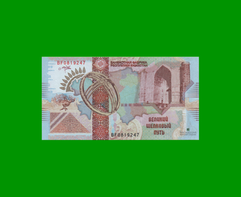 BILLETE KAZAJISTAN DE PRUEBA, AÑO 2008, ESTADO SIN CIRCULAR.-