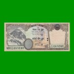 BILLETE DE NEPAL 500 RUPIAS, PICK 66, AÑO (2010) ESTADO MUY BUENO.-