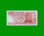 PESOS LEY 18.188 $100,00, BOT 2409, AÑO 1978, ESTADO EXCELENTE- .-