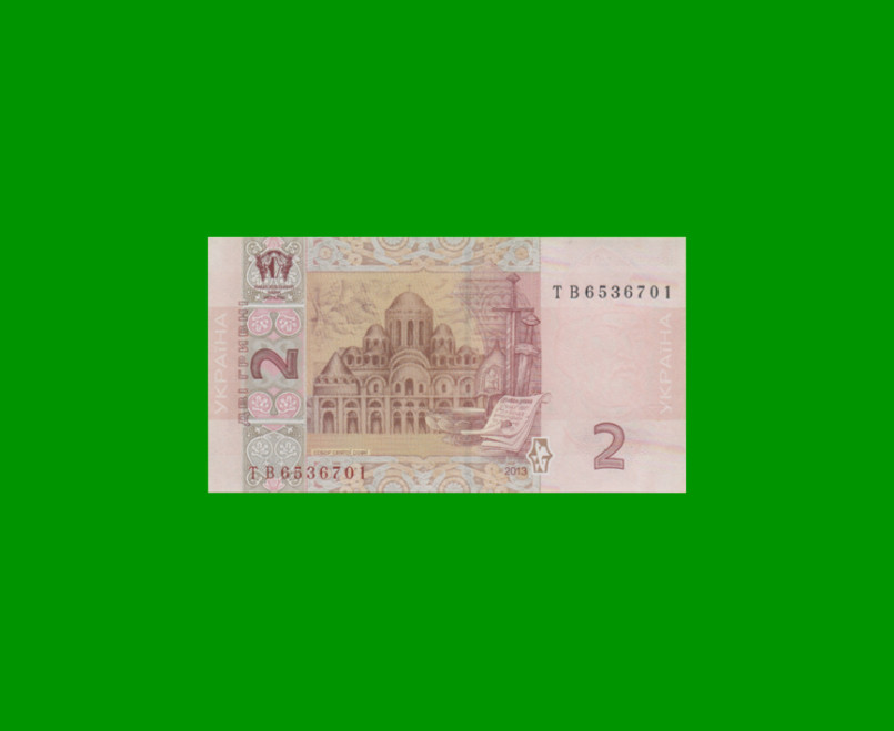 BILLETE DE UCRANIA 2 HRYVEN, PICK 117b, AÑO 2005 ESTADO SIN CIRCULAR.- - Imagen 2