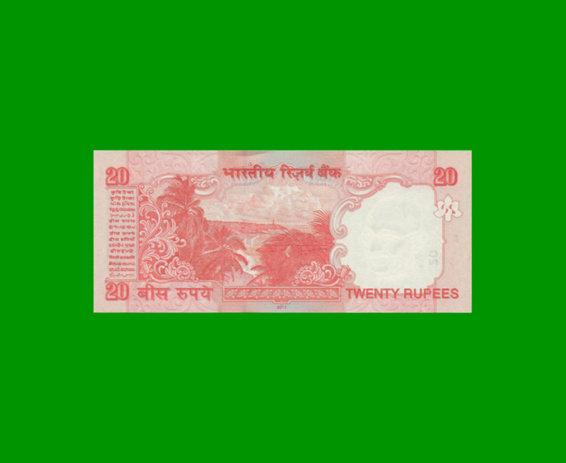 BILLETE DE INDIA 20 RUPIAS, PICK 96j, ESTADO SIN CIRCULAR.- - Imagen 2