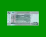 BILLETE DE SUDAN 5 LIBRAS, PICK 72c, AÑO 2015 ESTADO SIN CIRCULAR.- - Imagen 2