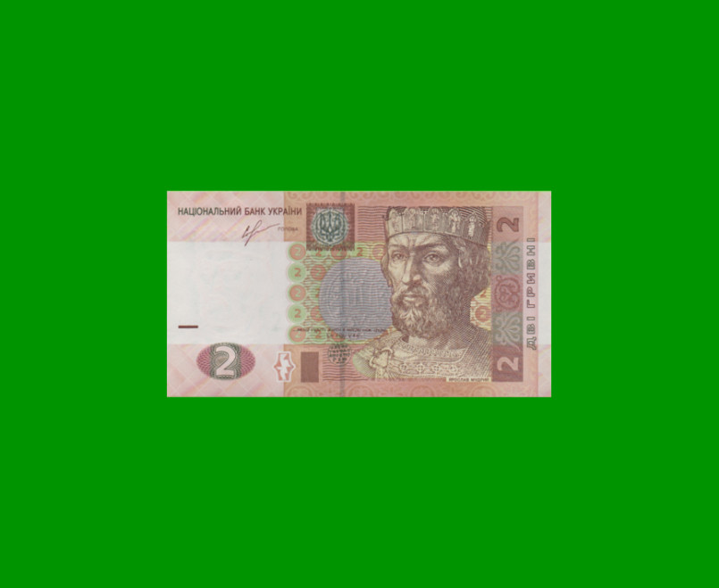 BILLETE DE UCRANIA 2 HRYVEN, PICK 117b, AÑO 2005 ESTADO SIN CIRCULAR.-