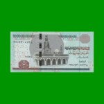 BILLETE DE EGIPTO 5 LIBRAS, PICK 72, AÑO 2016, ESTADO SIN CIRCULAR.-