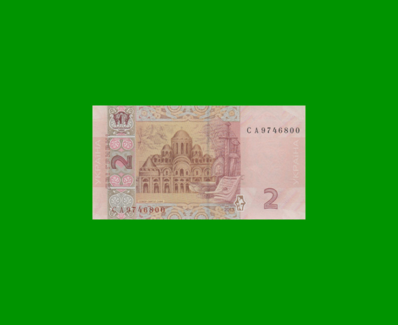 BILLETE DE UCRANIA 2 HRYVEN, PICK 117d, AÑO 2013 ESTADO SIN CIRCULAR.- - Imagen 2