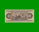BILLETE DE HUNGRIA 50 FORINT, PICK 170h AÑO 1989 ESTADO MUY BUENO.- - Imagen 2
