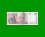 REPOSICION BILLETE DE 5.000 AUSTRALES, BOT 2875, ESTADO SIN CIRCULAR.- - Imagen 2