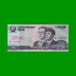 BILLETE DE COREA DEL NORTE 5 WON SPECIMEN, PICK 58s, ESTADO SIN CIRCULAR.-
