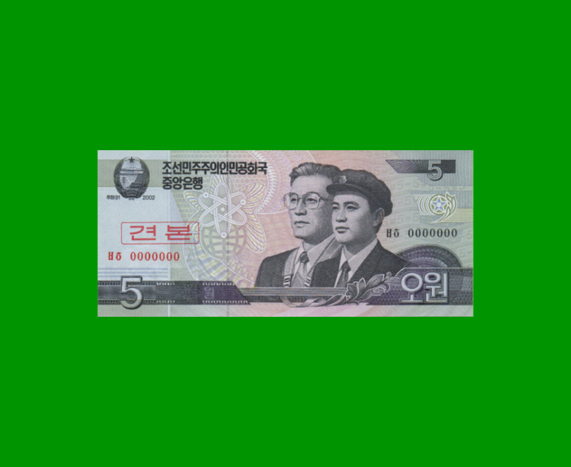 BILLETE DE COREA DEL NORTE 5 WON SPECIMEN, PICK 58s, ESTADO SIN CIRCULAR.-