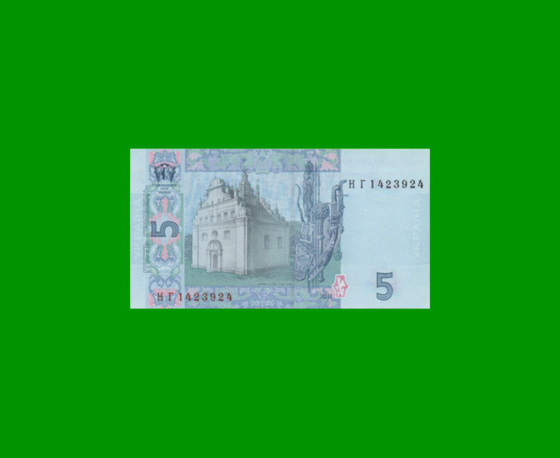 BILLETE DE UCRANIA 5 HRYVEN, PICK 118c, AÑO 2011 ESTADO SIN CIRCULAR.- - Imagen 2