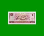 BILLETE DE CHINA 1 YUAN, PICK 884a, AÑO 1980, ESTADO SIN CIRCULAR.- - Imagen 2