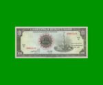 BILLETE DE EL SALVADOR 100 COLONES, PICK 137a, AÑO 1983 ESTADO EXCELENTE+.-