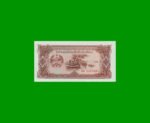 REPOSICION BILLETE DE LAOS 20 KIP, PICK 28r, ESTADO SIN CIRCULAR.-