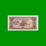 REPOSICION BILLETE DE LAOS 20 KIP, PICK 28r, ESTADO SIN CIRCULAR.-