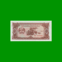 REPOSICION BILLETE DE LAOS 20 KIP, PICK 28r, ESTADO SIN CIRCULAR.-