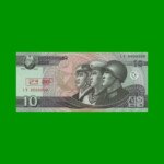 BILLETE DE COREA DEL NORTE 10 WON SPECIMEN, PICK 59s, ESTADO SIN CIRCULAR.-