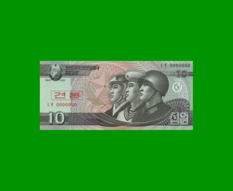 BILLETE DE COREA DEL NORTE 10 WON SPECIMEN, PICK 59s, ESTADO SIN CIRCULAR.-