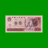 BILLETE DE CHINA 1 YUAN, PICK 884a, AÑO 1980, ESTADO SIN CIRCULAR.-