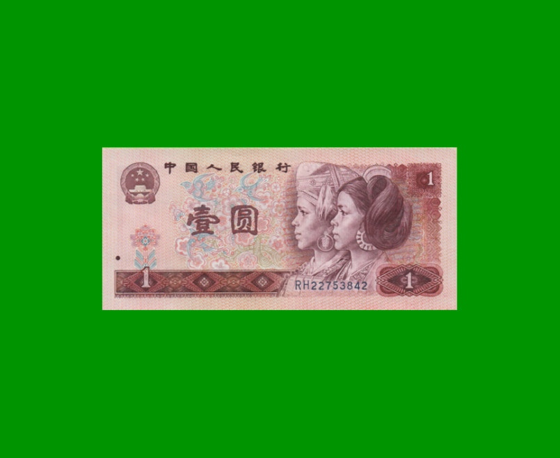 BILLETE DE CHINA 1 YUAN, PICK 884a, AÑO 1980, ESTADO SIN CIRCULAR.-