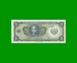 BILLETE DE EL SALVADOR 5 COLONES, PICK 138, AÑO 1990 ESTADO SIN CIRCULAR.- - Imagen 2