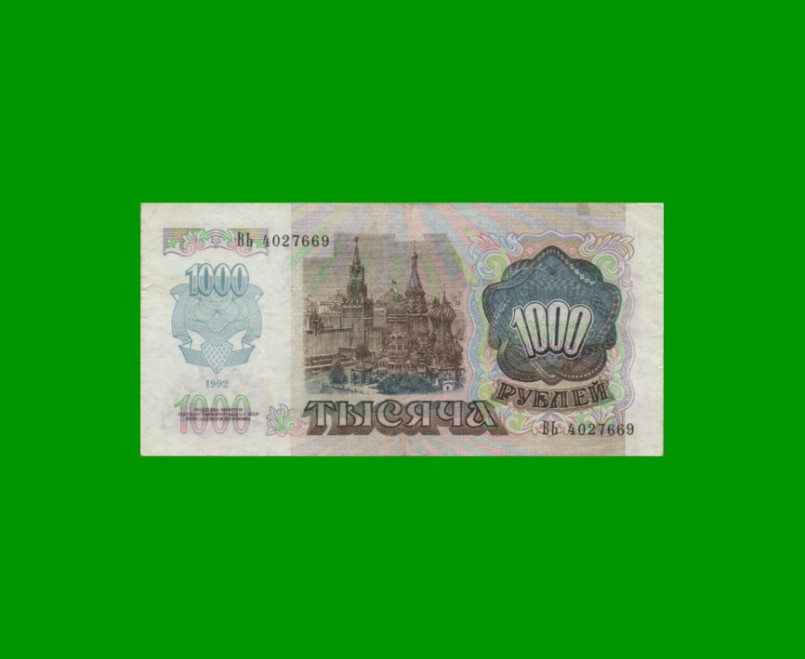 BILLETE DE RUSIA 1.000 RUBLOS, PICK 250a, AÑO 1992, ESTADO MUY BUENO+ .- - Imagen 2