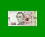 BILLETE DE UCRANIA 100 HRYVEN, PICK 122c, AÑO 2014 ESTADO SIN CIRCULAR.-