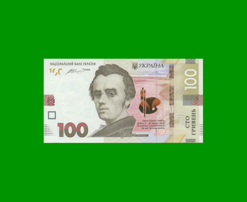 BILLETE DE UCRANIA 100 HRYVEN, PICK 122c, AÑO 2014 ESTADO SIN CIRCULAR.-