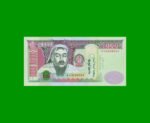 BILLETE DE MONGOLIA 20.000 TUGRIK, PICK 71b, AÑO 2013, ESTADO SIN CIRCULAR.-
