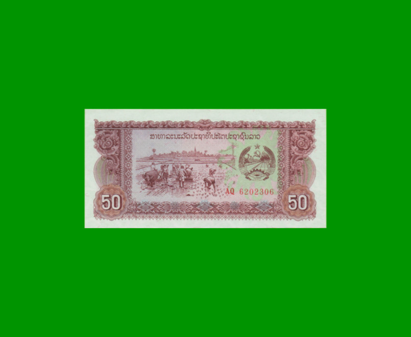 REPOSICION BILLETE DE LAOS 50 KIP, PICK 29r, ESTADO SIN CIRCULAR.-