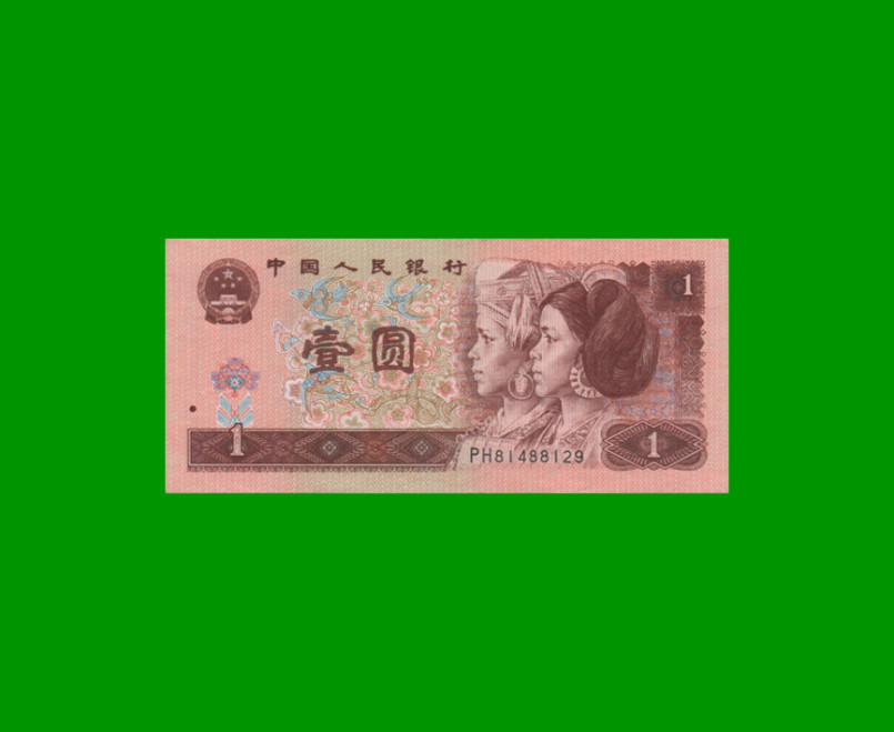 BILLETE DE CHINA 1 YUAN, PICK 884c, AÑO 1996, ESTADO EXCELENTE.-