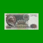 BILLETE DE RUSIA 1.000 RUBLOS, PICK 250a, AÑO 1992, ESTADO MUY BUENO+ .-