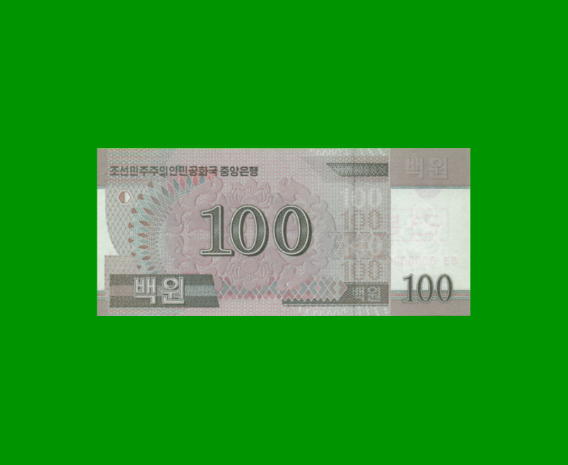 BILLETE DE COREA DEL NORTE 100 WON SPECIMEN, PICK 61s, ESTADO SIN CIRCULAR.- - Imagen 2