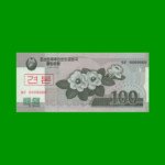 BILLETE DE COREA DEL NORTE 100 WON SPECIMEN, PICK 61s, ESTADO SIN CIRCULAR.-