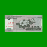 BILLETE DE COREA DEL NORTE 100 WON SPECIMEN, PICK 61s, ESTADO SIN CIRCULAR.-