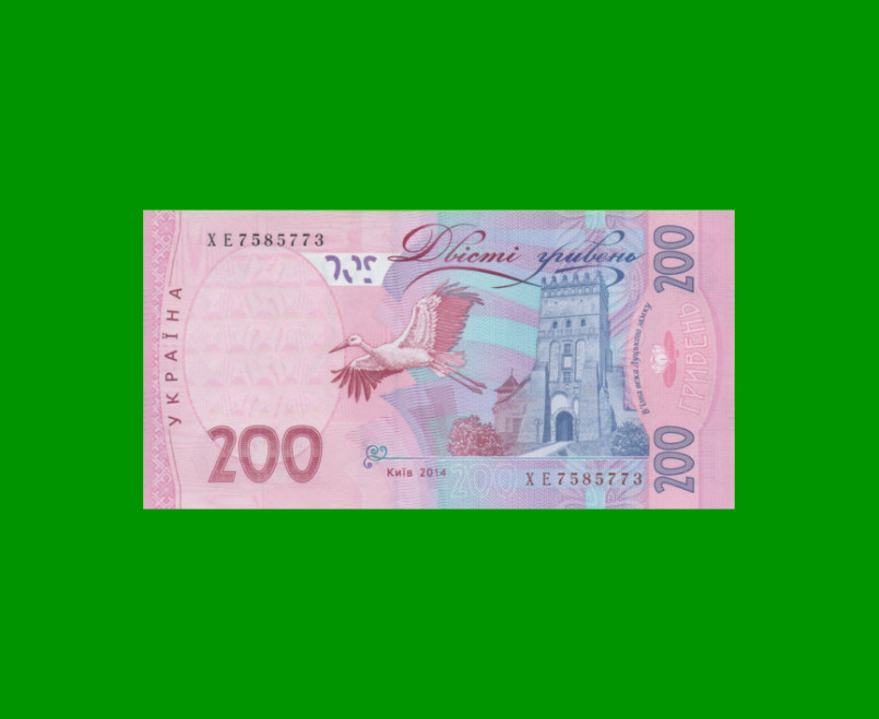 BILLETE DE UCRANIA 200 HRYVEN, PICK 123d, AÑO 2014 ESTADO SIN CIRCULAR.- - Imagen 2