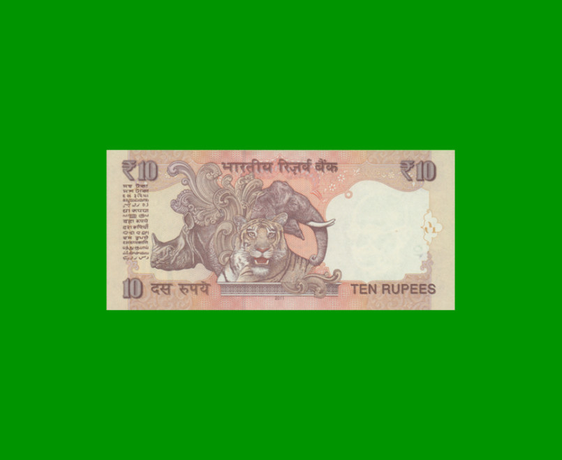 BILLETE DE INDIA 10 RUPIAS, PICK 102b, ESTADO SIN CIRCULAR.- - Imagen 2