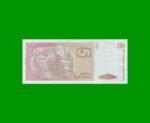 BILLETE DE AUSTRALES, 5 AUSTRALES, BOT 2815, AÑO 1988, ESTADO SIN CIRCULAR.- - Imagen 2