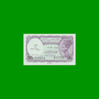 BILLETE DE EGIPTO 5 PIASTRES, PICK 182j, ESTADO SIN CIRCULAR.-
