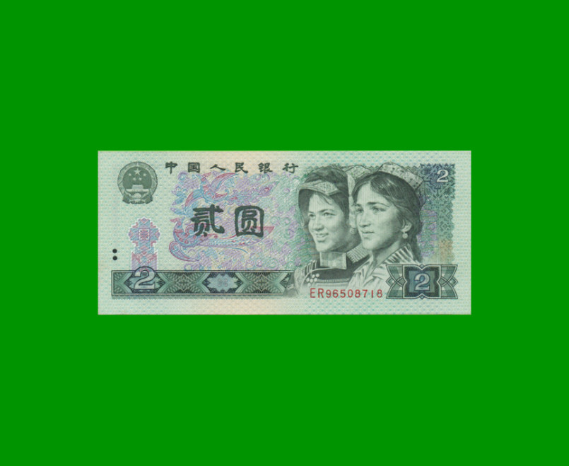 BILLETE DE CHINA 2 YUAN, PICK 885a, AÑO 1980, ESTADO SIN CIRCULAR.-