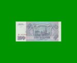 BILLETE DE RUSIA 100 RUBLOS, PICK 254, AÑO 1993, ESTADO SIN CIRCULAR.- - Imagen 2