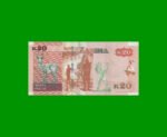 BILLETE DE ZAMBIA 20 KWACHA, PICK 52c, AÑO 2014, ESTADO SIN CIRCULAR.- - Imagen 2