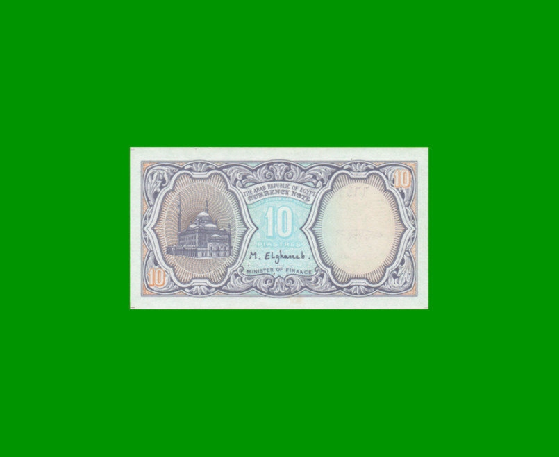 BILLETE DE EGIPTO 10 PIASTRES, PICK 189a, ESTADO EXCELENTE+ .- - Imagen 2