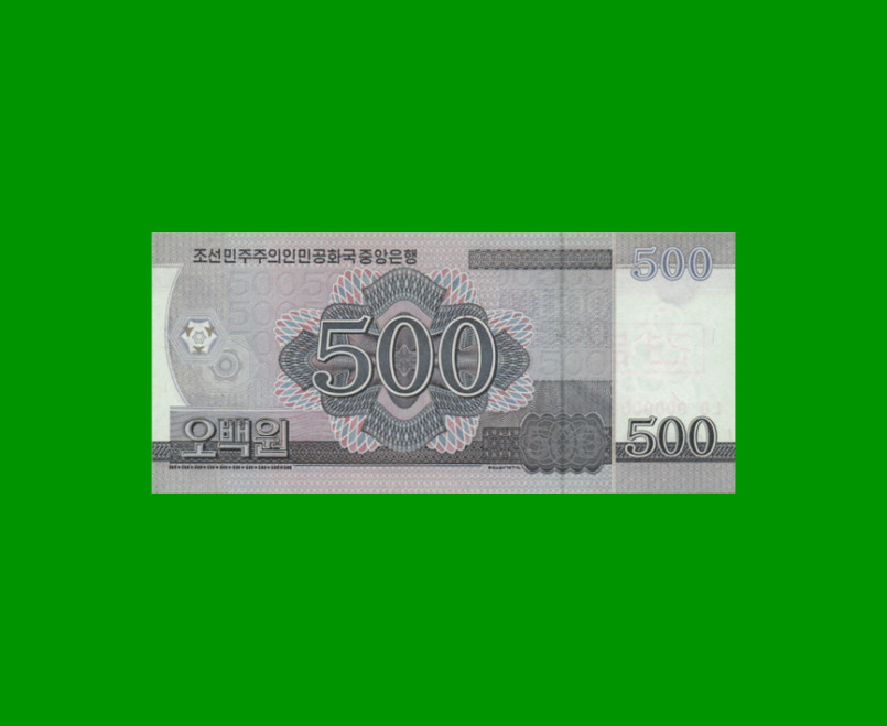 BILLETE DE COREA DEL NORTE 500 WON SPECIMEN, PICK 63s, ESTADO SIN CIRCULAR.- - Imagen 2