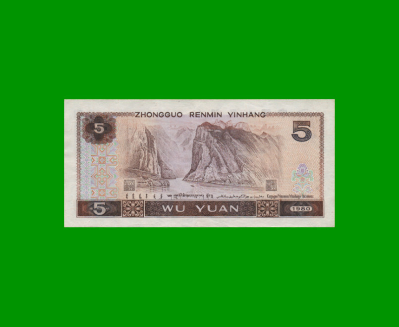 BILLETE DE CHINA 5 YUAN, PICK 886a, AÑO 1980, ESTADO MUY BUENO+ .- - Imagen 2