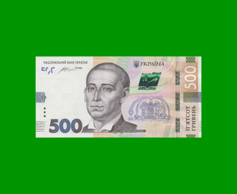 BILLETE DE UCRANIA 500 HRYVEN, PICK 127, AÑO 2015 ESTADO EXCELENTE+.-