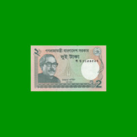 BILLETE DE BANGLADESH 2 TAKA, PICK 52c, ESTADO SIN CIRCULAR.-