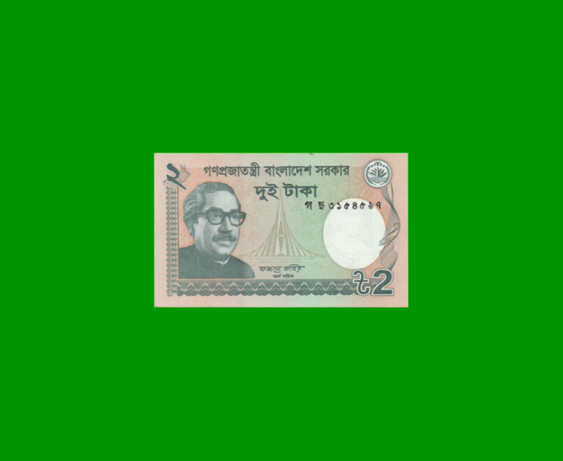 BILLETE DE BANGLADESH 2 TAKA, PICK 52c, ESTADO SIN CIRCULAR.-