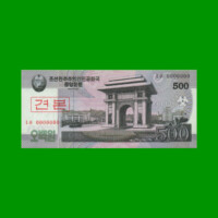 BILLETE DE COREA DEL NORTE 500 WON SPECIMEN, PICK 63s, ESTADO SIN CIRCULAR.-