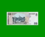 PESOS CONVERTIBLES 2do DISEÑO $50,00, BOT 3635, AÑO 2014, ESTADO SIN CIRCULAR.- - Imagen 2