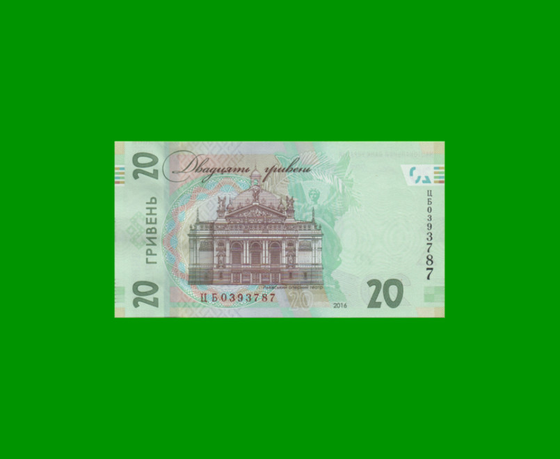 BILLETE DE UCRANIA 20 HRYVEN, PICK 128, AÑO 2016 ESTADO SIN CIRCULAR.- - Imagen 2